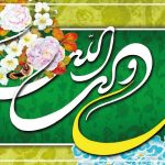 روز پدر ، روز مرد