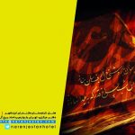 شب یلدا