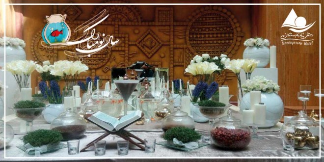 عید نوروز 95