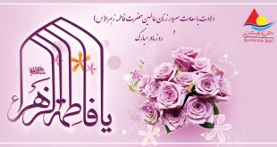 روز مادر
