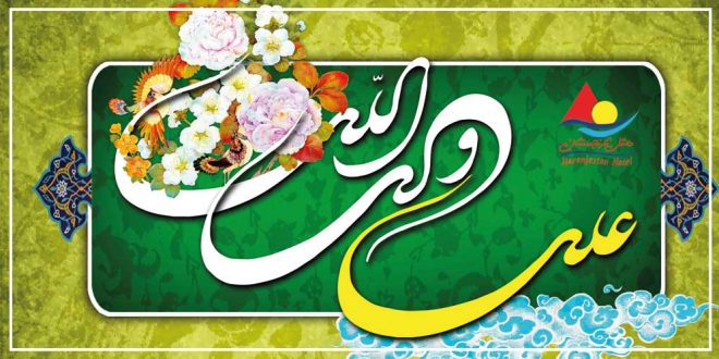 روز پدر ، روز مرد