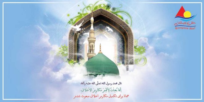 عید مبعث
