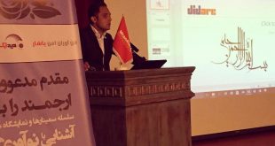 سمینار شرکت نشریه حفاظت و ساختمان در هتل نارنجستان