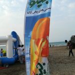 ایونت شرکت کاله در ساحل هتل نارنجستان با همکاری تیم رد لاین
